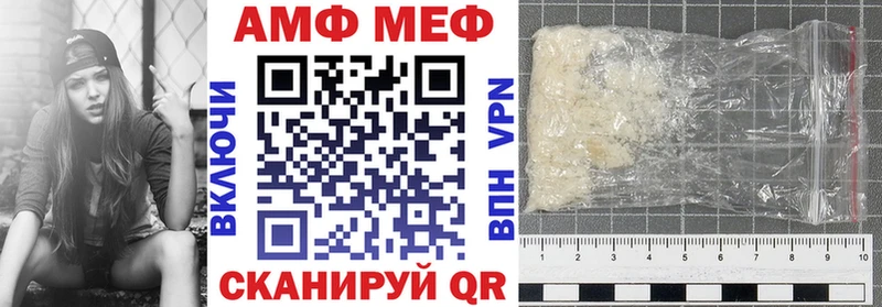 Амфетамин 97% Семикаракорск