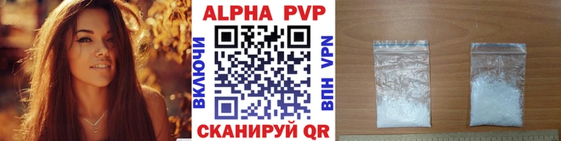 цена наркотик  KRAKEN как зайти  Alpha PVP Crystall  Семикаракорск 
