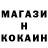МДМА crystal Rezok AN