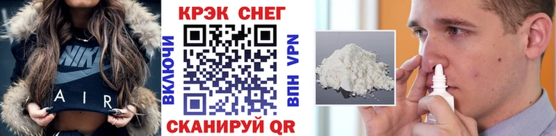 купить наркоту  Семикаракорск  КОКАИН Боливия 