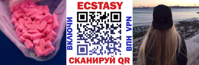 Экстази TESLA ОМГ ОМГ Семикаракорск