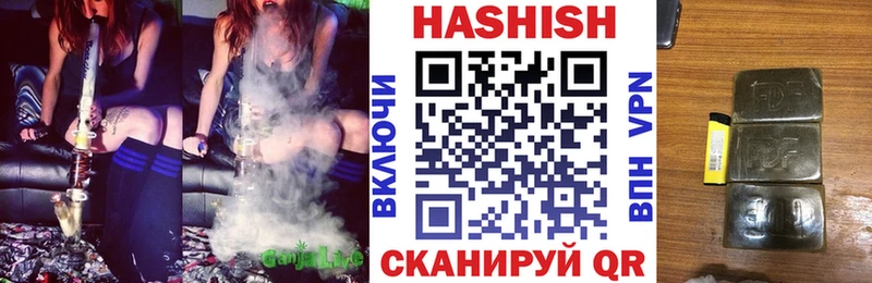 ГАШИШ VHQ  Семикаракорск 
