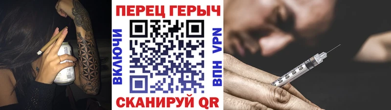 ГЕРОИН хмурый Семикаракорск