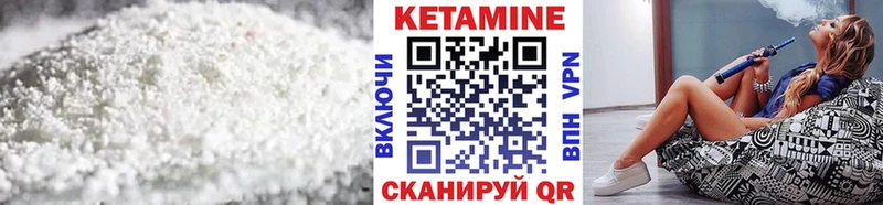Кетамин VHQ  Семикаракорск 