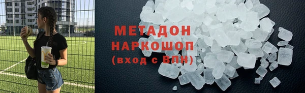 бутик Богородицк