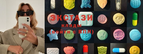 амфетамин Балахна