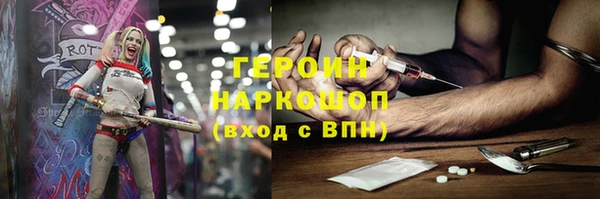 дистиллят марихуана Балабаново