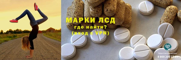 амфетамин Балахна
