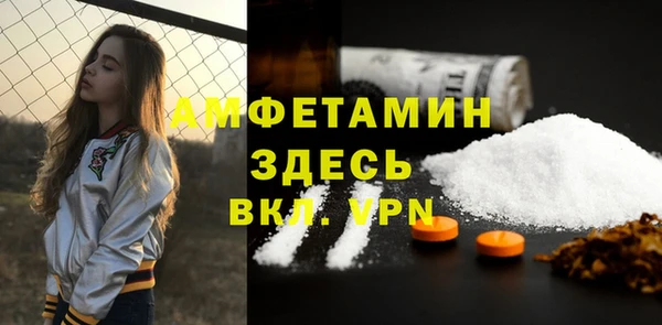 амфетамин Балахна