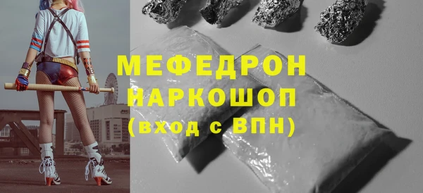 mdpv Богородск