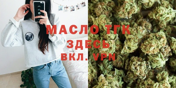 амфетамин Балахна