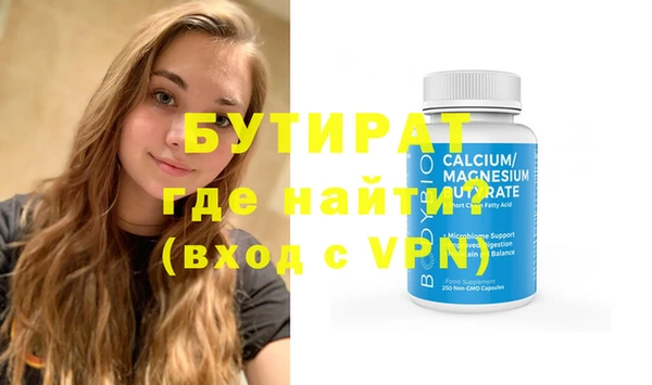 винт Богданович