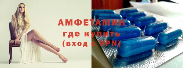 амфетамин Балахна