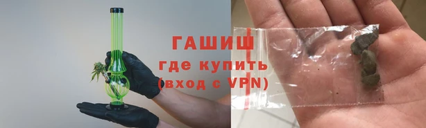 дистиллят марихуана Балабаново
