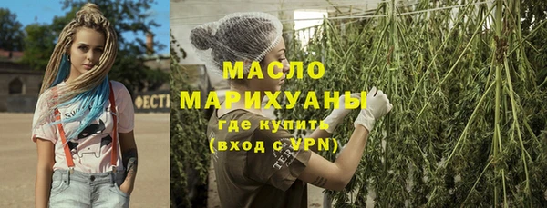 бутик Богородицк