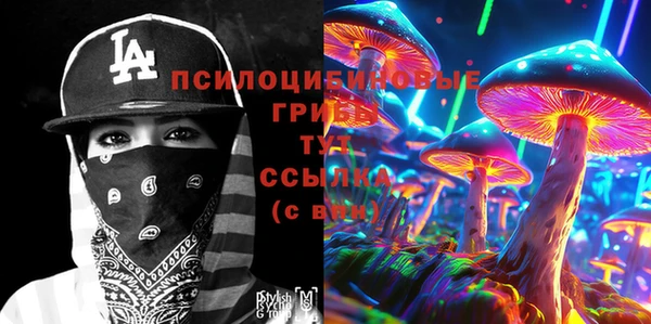 бутик Богородицк