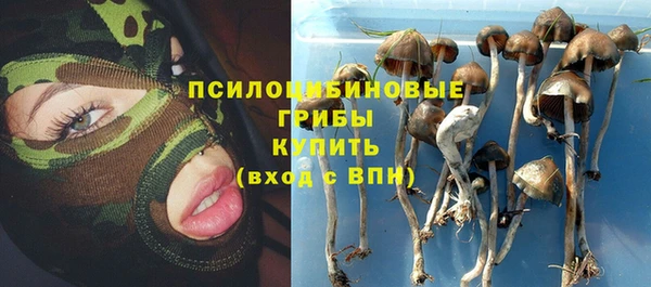 амфетамин Балахна