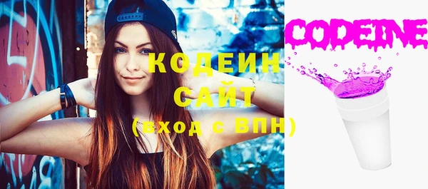 эйфоретик Теберда