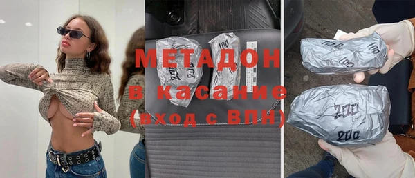 дистиллят марихуана Балабаново