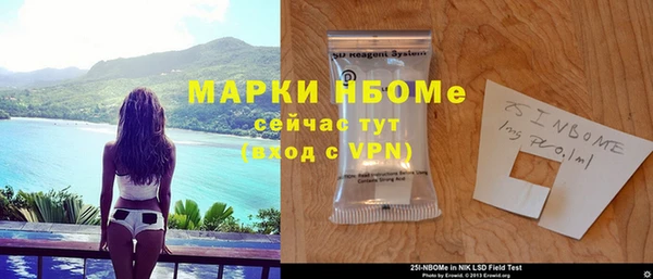 амфетамин Балахна