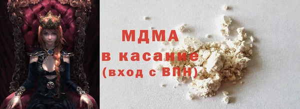 бутират Таштагол