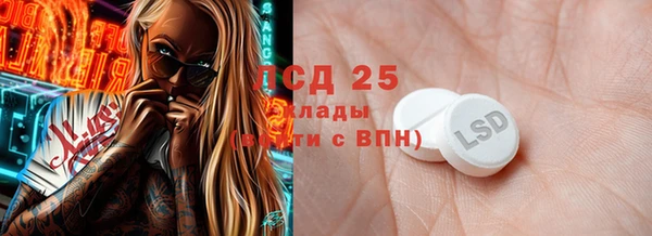 дистиллят марихуана Балабаново
