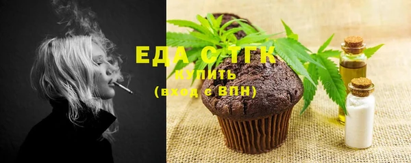 дистиллят марихуана Балабаново