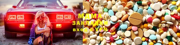 дистиллят марихуана Балабаново