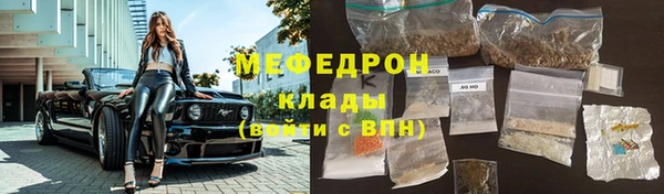 амфетамин Балахна