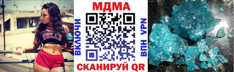МДМА Molly  Семикаракорск 