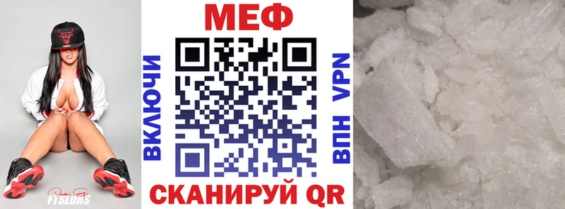 купить наркоту  Семикаракорск  МЯУ-МЯУ мяу мяу 