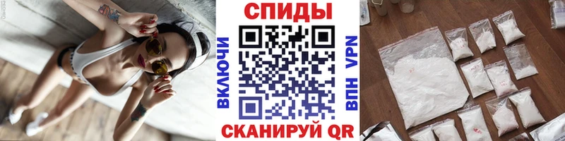 Первитин мет  Семикаракорск 