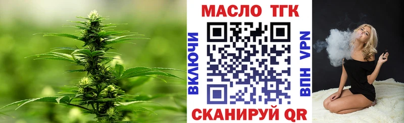 Дистиллят ТГК жижа  hydra зеркало  Семикаракорск 