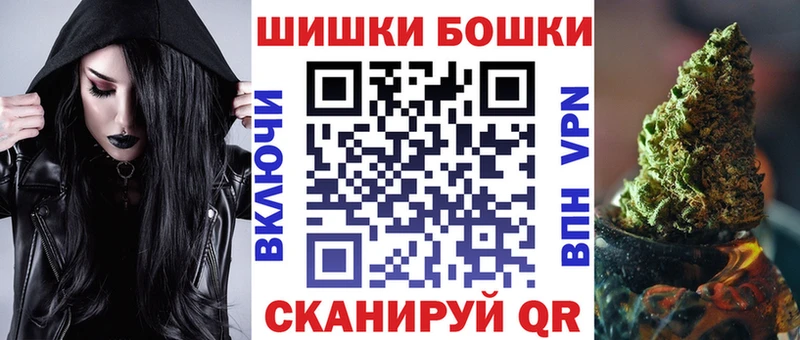 Бошки Шишки семена Семикаракорск